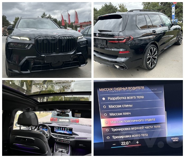 BMW X7 рестайлинг