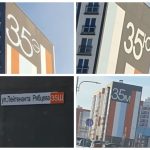 Дома №35 на улице Рябцева в Бресте