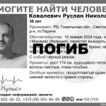 Погиб дальнобойщик во Франции