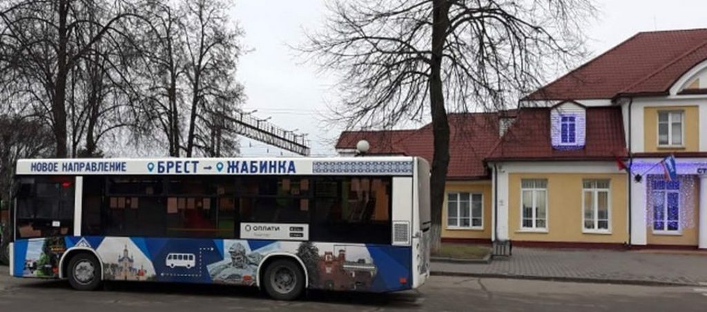 Кто с 1 cентября может ездить бесплатно в общественном транспорте и что для этого нужно? автобус