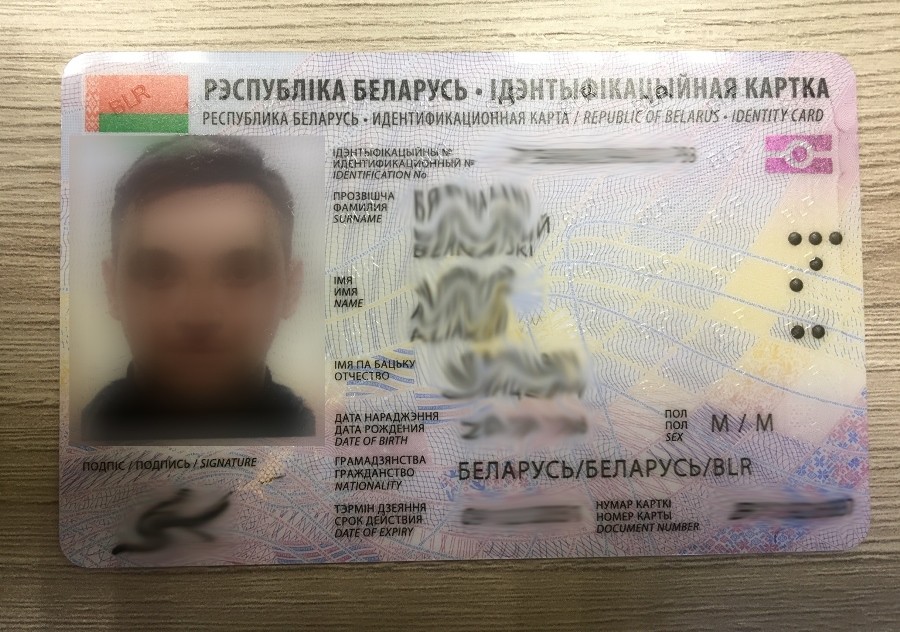 В Беларуси расширили возможности для ID-карт: чем она полезна?