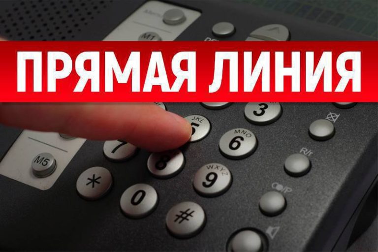 Прямая линия Бресте