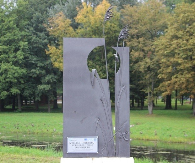 Арт-объект в честь птицы-символа Берёзовского района