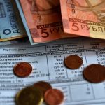 жкх-квитанция