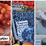 Что почём на рынках Минск в начале марта 2024