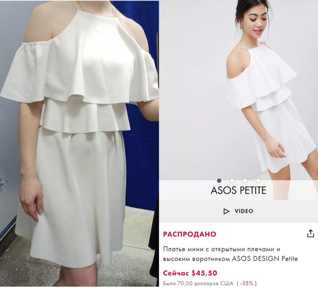 Платье Asos