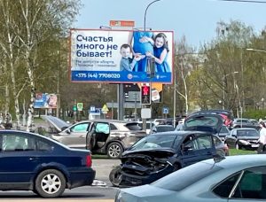 ДТП в Бресте апрель