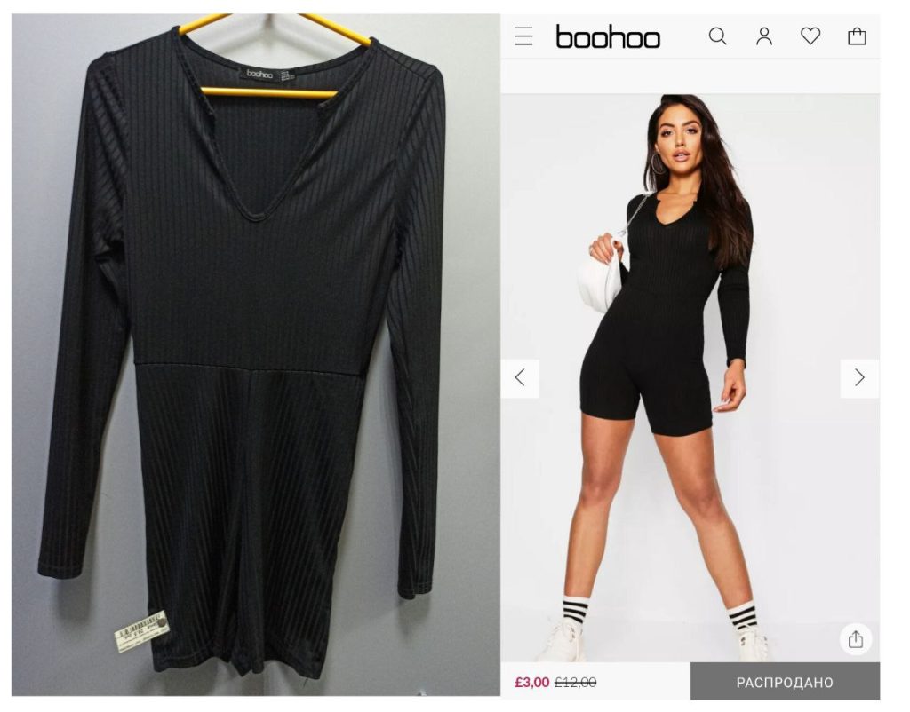 Комбинезон Boohoo