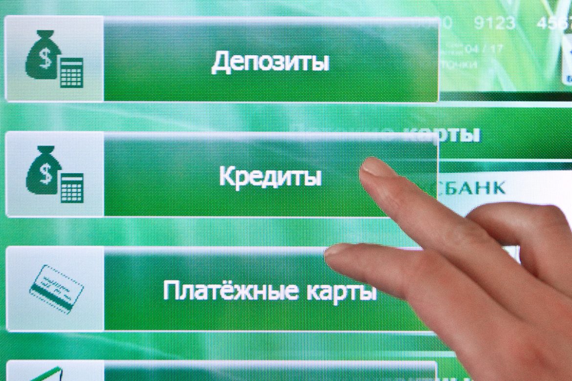 Женщина чуть не заплатила 1,4 тысячи рублей за консультацию по кредиту кредит