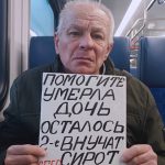 Белорусов держали в рабстве в России