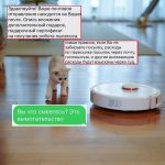 Девушка нигде не играла, выиграла пылесос, но должна заплатить