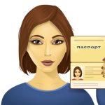 Селфи с паспортом на визу