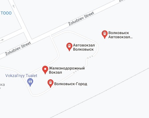 Вокзалы в Волковыске