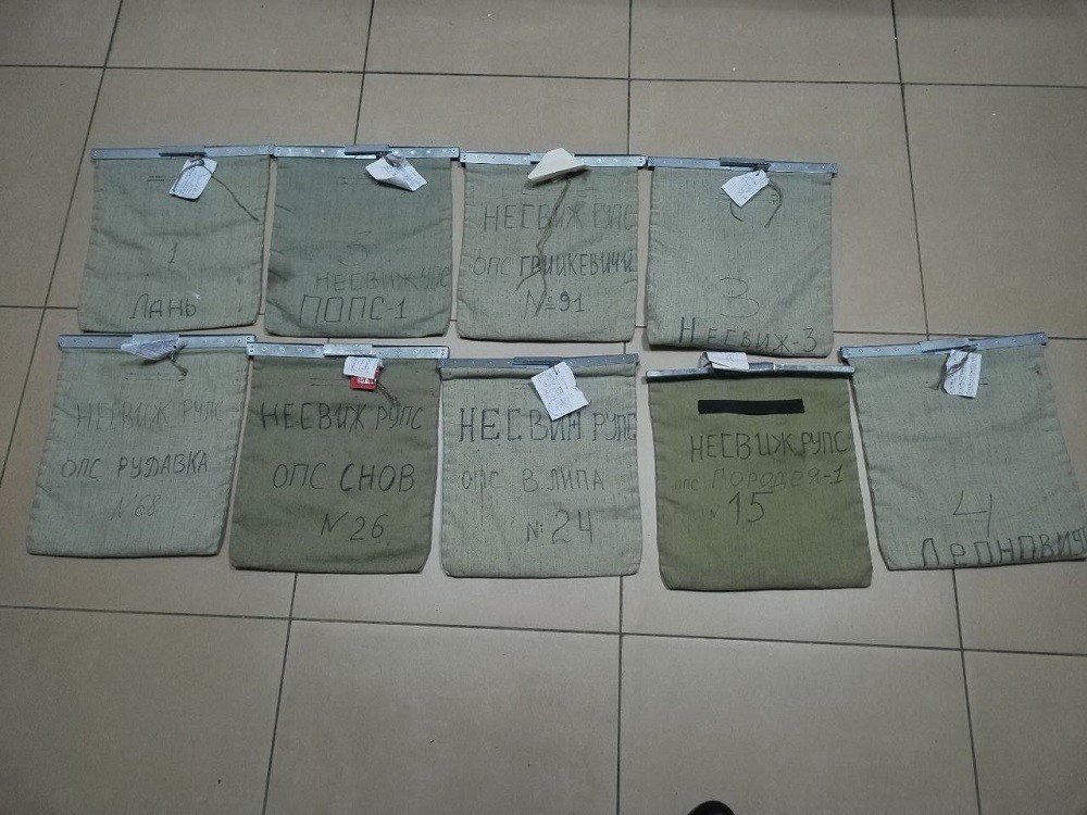 Мужчина нашёл мешок денег в Несвижском районе Минчанин нашёл мешки денег