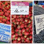 Почём ягоды на рынках 21 июня 2024