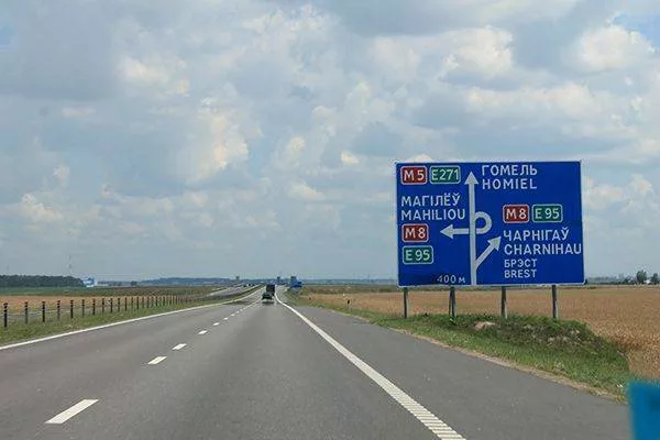 Платная дорога на Гомель