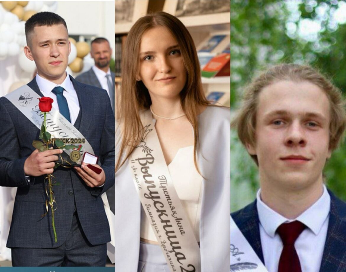 Трое выпускников из Брестской области получили 400 баллов. Кто они и куда будут поступать? Выпускники 2024