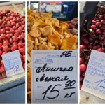 Цены на Комаровке 12 июля 2024