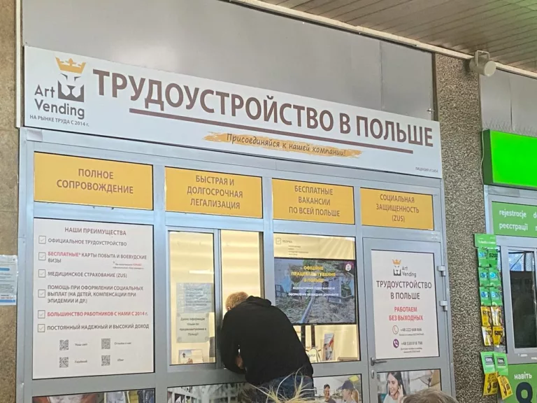 Сколько граждан Беларуси получили документы на проживание в Польше?