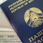 Шенген виза