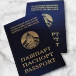 Паспорт РБ