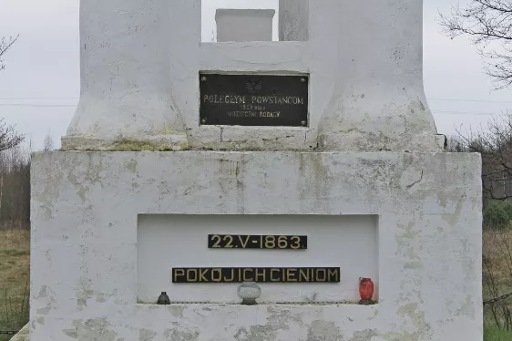 Поминальные надписи на цоколе ротонды