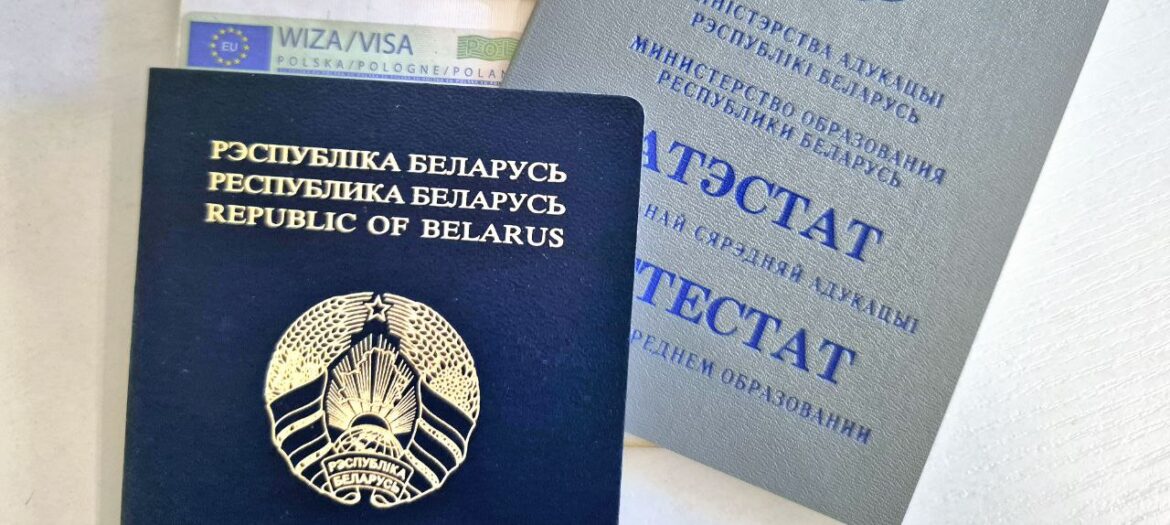 Польша упростила визовый процесс для белорусских студентов Белорусские документы, 1pr.by