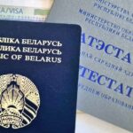 Белорусские документы, 1pr.by