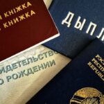 Документы РБ, 1pr.by