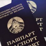 Белорусский паспорт, 1pr.by