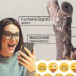 Прикол, палка на WB, 1pr.by