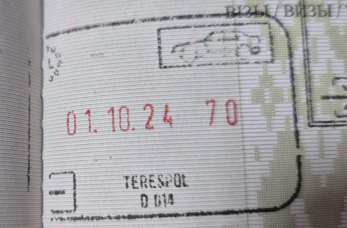 Штамп с границы, 1pr.by