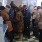 Очередь на почте