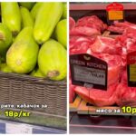Кабачки дороже мяса заметили в магазине