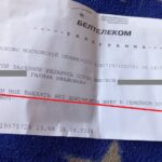 телеграмма пропал человек розыск