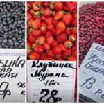 Цены на Комаровке и Таборах 1 ноября 2024