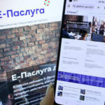 Какая польза от сервиса "Е_Паслуга"?