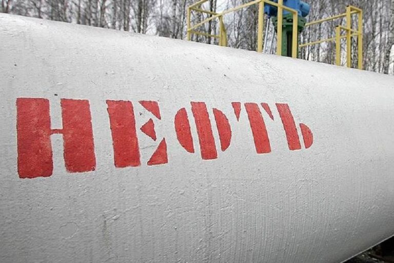 нефть