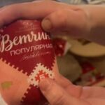 ветчина с шапочкой