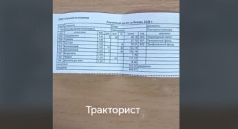 Тракторист из Слуцка выложил в сеть расчётник с зарплатой