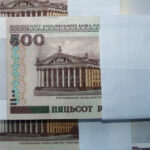 Старые бел рубли