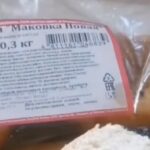 Ивацевичская сдоба