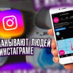 мошенники в инстаграм