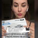 Блогер посчитала переплату за Джили в кредит