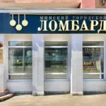 поддельное свидетельство о регистрации