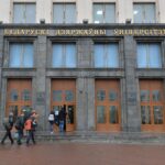 БГУ новый план набора