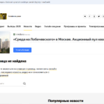 страница 404
