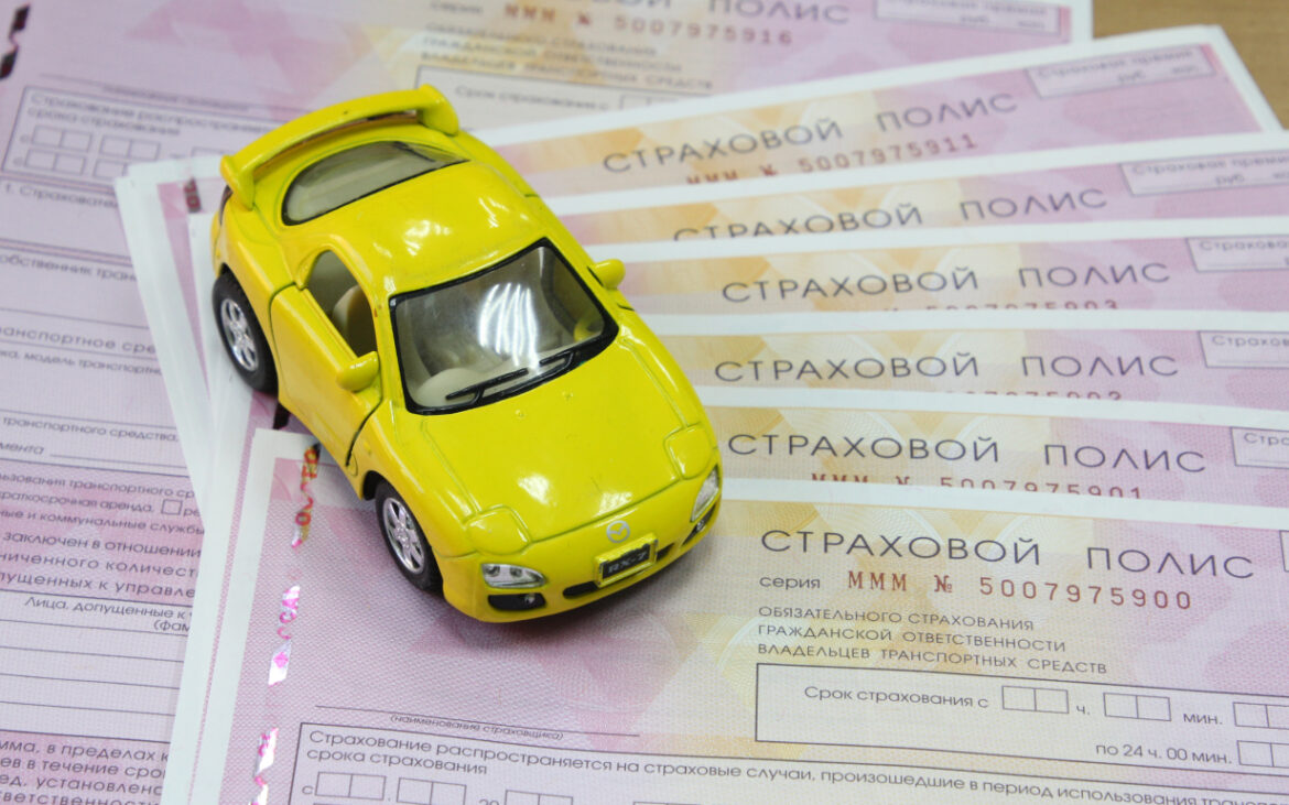 новые правила ОСАГО