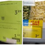 Цены на картофель