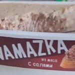 Что нашли в намазке